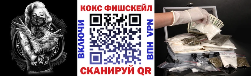 КОКАИН Перу Таштагол