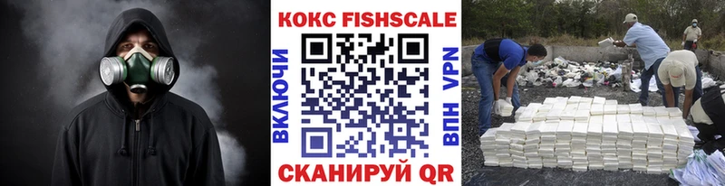 где найти наркотики  Таштагол  COCAIN 99% 