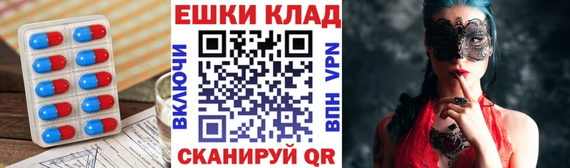 Экстази 280мг  гидра маркетплейс  Таштагол 