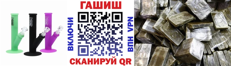 что такое   Таштагол  ГАШИШ гарик 