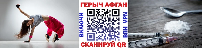 что такое наркотик  Таштагол  Героин Афган 