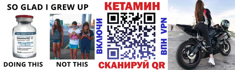 Кетамин ketamine  Таштагол 
