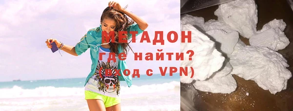 стафф Алексеевка