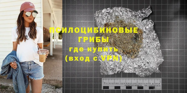 стафф Алексеевка