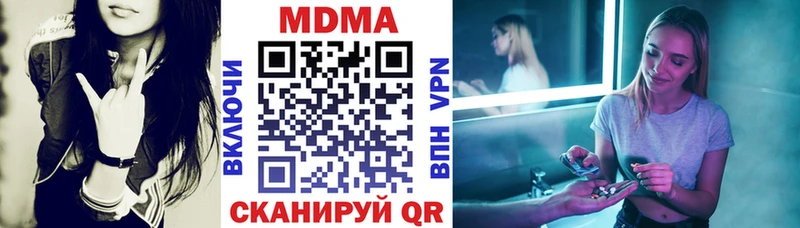 MDMA кристаллы купить цена Таштагол