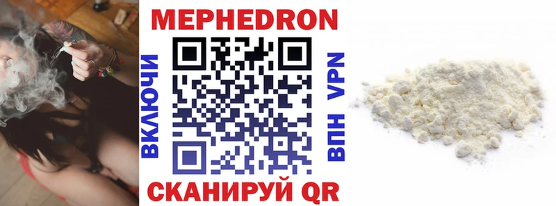 МЕФ VHQ Таштагол