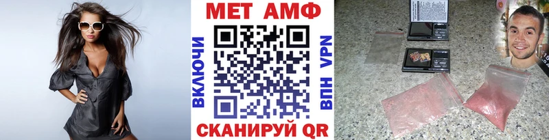 Первитин пудра Таштагол