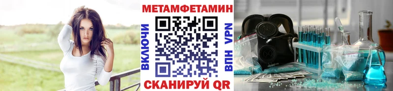 MEGA ссылка  Таштагол  Метамфетамин винт 