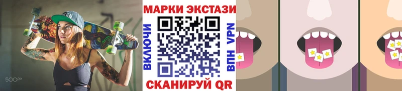 Марки 25I-NBOMe 1,8мг  Таштагол 