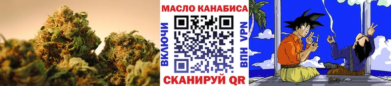 Дистиллят ТГК THC oil  Таштагол 